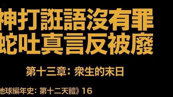 着实没眼看了！重庆铜梁龙球员这球竟然没进