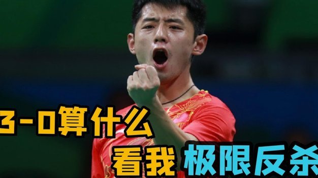 着实没眼看了！重庆铜梁龙球员这球竟然没进