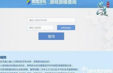 删档测试结束，正式版内容提前看71置顶