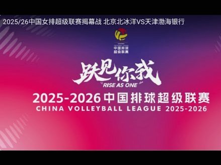 中超如何破局重塑竞争力