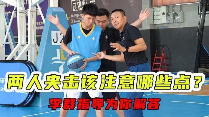 分享一个篮球运动员张宇辰的训练情况