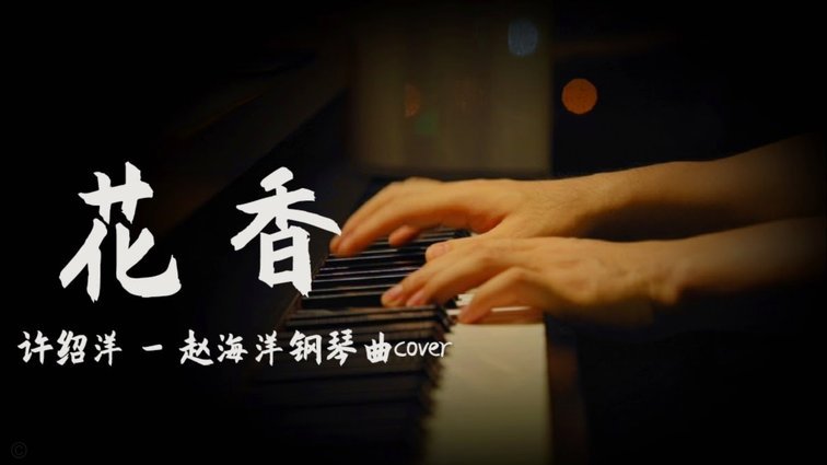 三分钟两球！吴曦远射高天意折射制胜