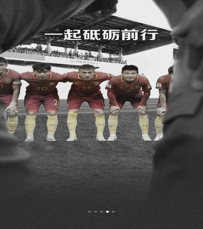 中国足球困在螃蟹笼子中