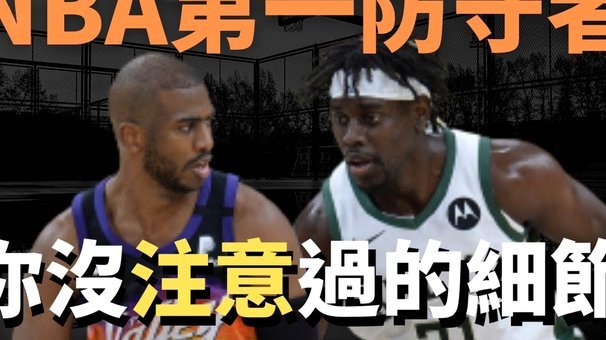 姆巴佩：无欧冠无金球不防守，但我仍是最佳