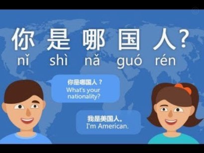 布尼亚明：
