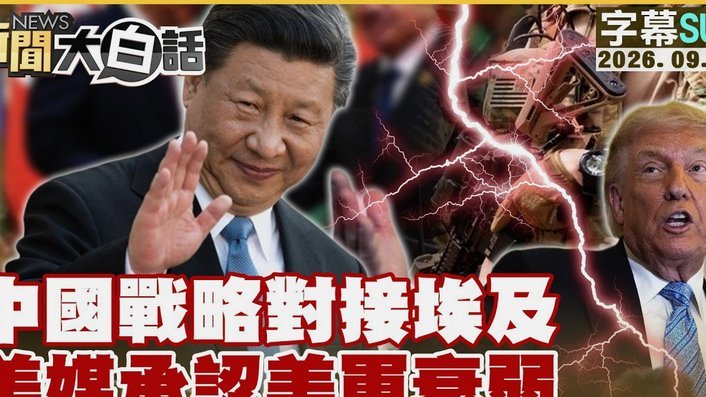 加布里埃尔家族：曼联衰败难称豪门