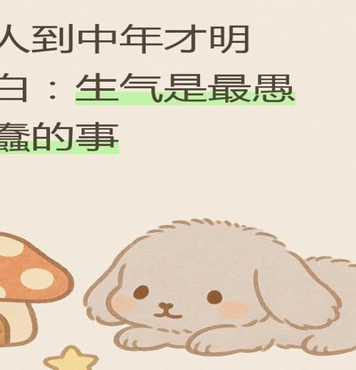 争执升级！王钰栋谈染黄：对方动作激怒我，我一时没忍住气