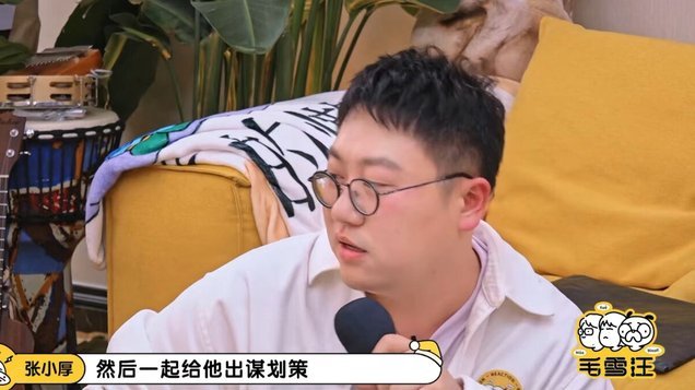 教主与安东尼奥：天天摆大巴开大脚的战术魔咒