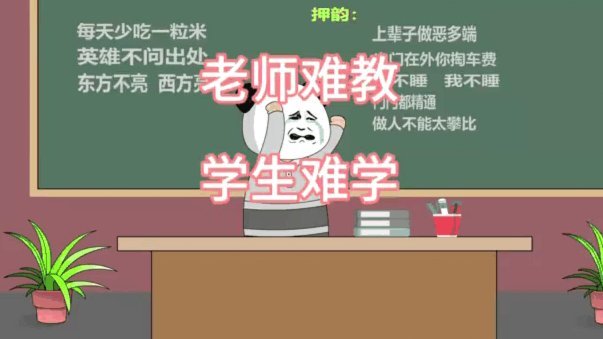 日本憾平，巴西成梦魇