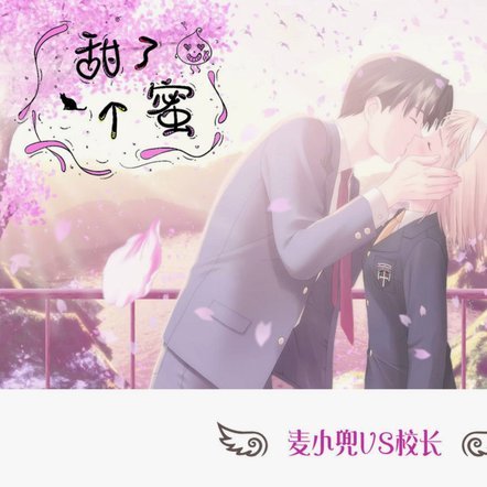 深情告白！女球迷留下的“情书”ยัง未冷却？斯卢茨基的经历曝光