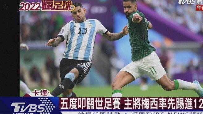 平均年龄比世预少6岁？阿根廷代际更替已然开始