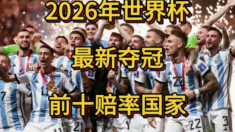 世界杯小组垫底+欧国联4连败 土耳其官宣蒙特拉下课