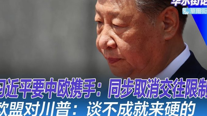 梅伦多：海港连胜提振信心迎亚冠