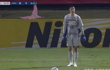 侯森神扑 法比奥替补破门 国安1-0小胜武里南联