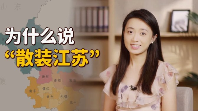 江苏常晋继承了苏宁的债务吗？