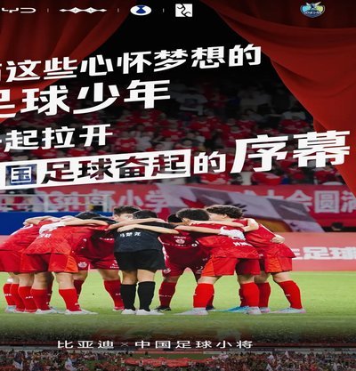 为什么全世界都在针对董老师和小将球迷？