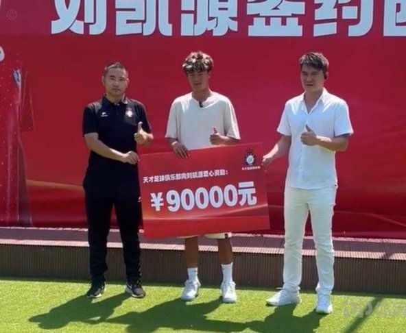 刘凯源被董路练废了吗？？