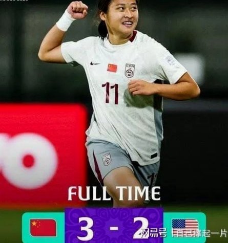 U17女足刘雨希彩虹过人，拉杆爆射，女足哈兰德
