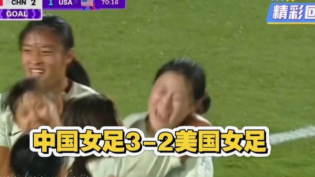U17女足刘雨希彩虹过人，拉杆爆射，女足哈兰德